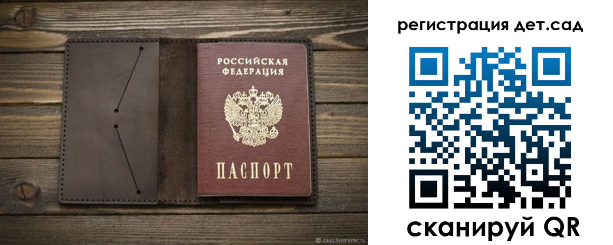 прописка иностранных граждан в Нязепетровске